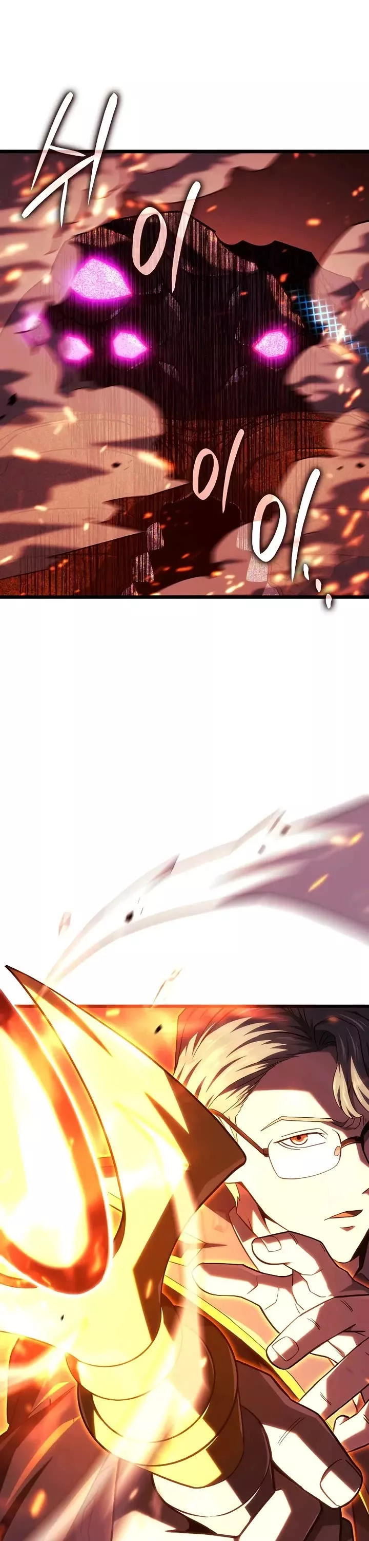 Read Revenge of the Sword Clan’s Hound Manga Online