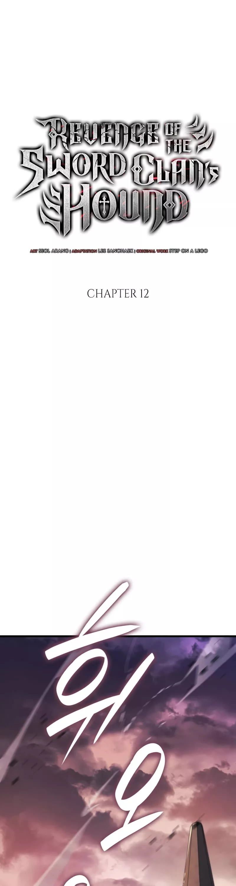 Read Revenge of the Sword Clan’s Hound Manga Online