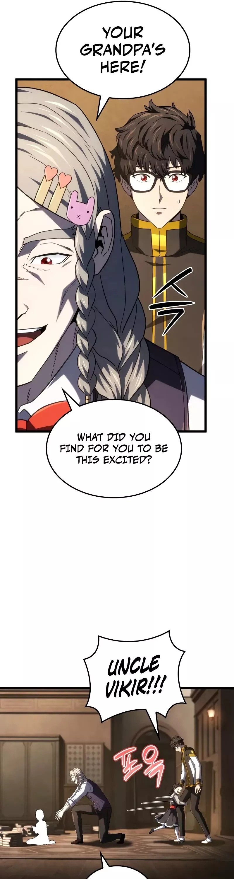 Read Revenge of the Sword Clan’s Hound Manga Online