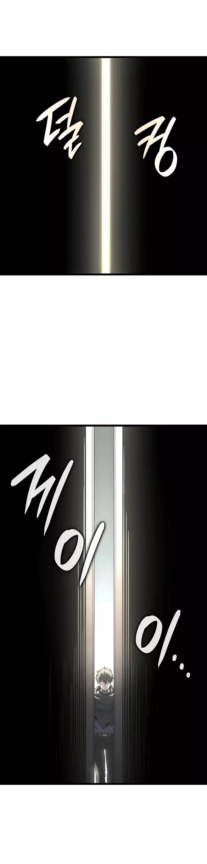 Read Revenge of the Sword Clan’s Hound Manga Online
