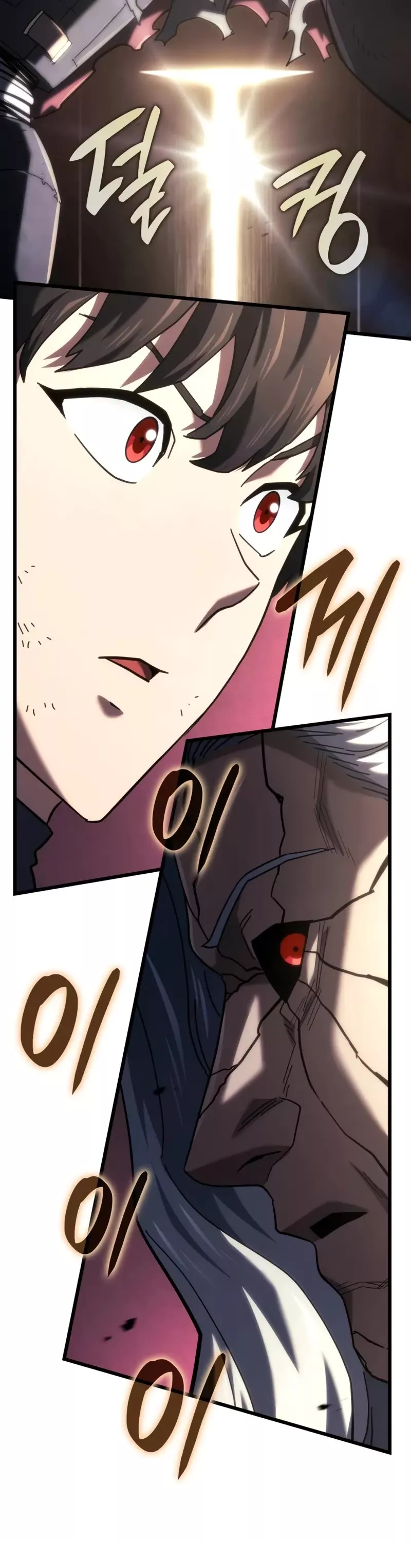 Read Revenge of the Sword Clan’s Hound Manga Online