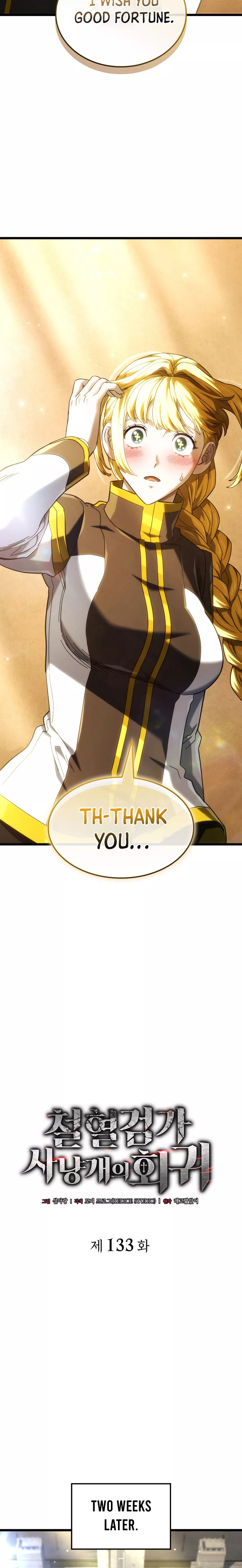 Read Revenge of the Sword Clan’s Hound Manga Online