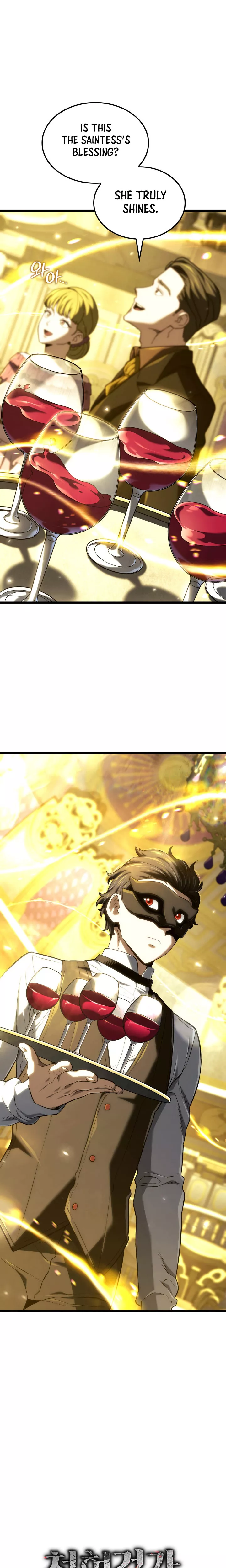 Read Revenge of the Sword Clan’s Hound Manga Online