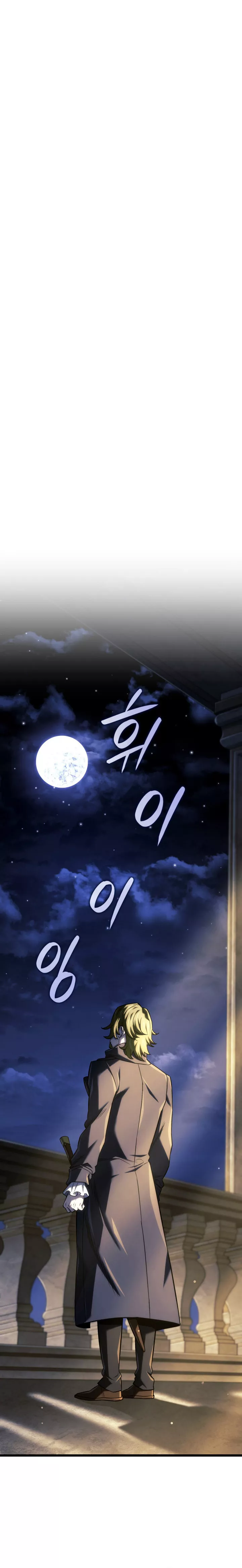 Read Revenge of the Sword Clan’s Hound Manga Online