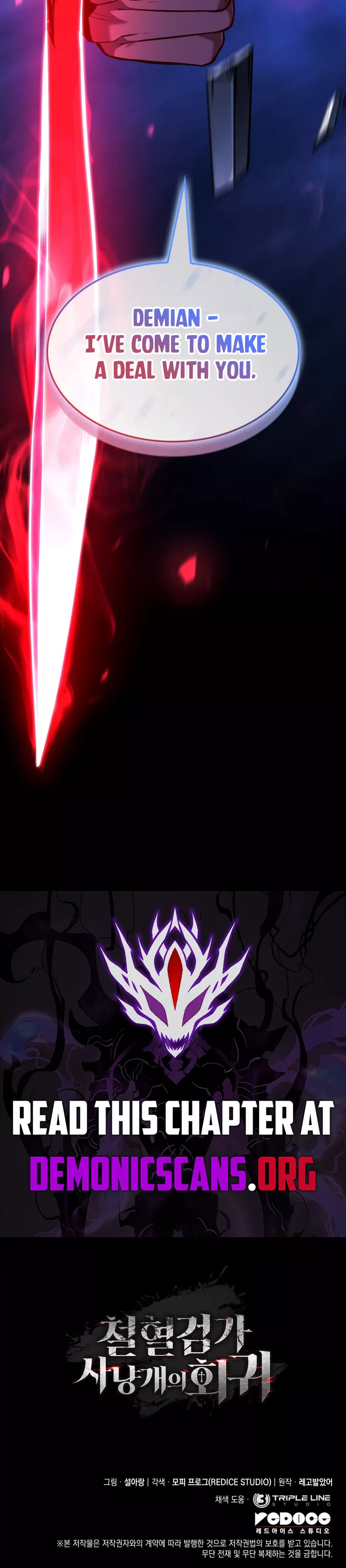 Read Revenge of the Sword Clan’s Hound Manga Online