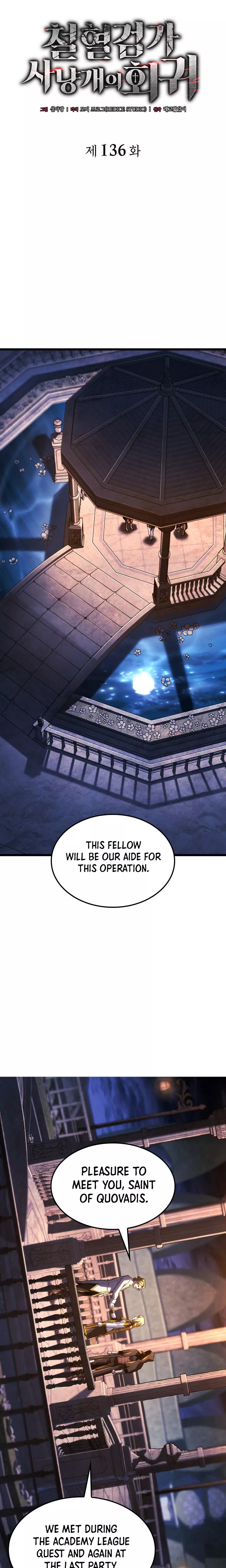 Read Revenge of the Sword Clan’s Hound Manga Online