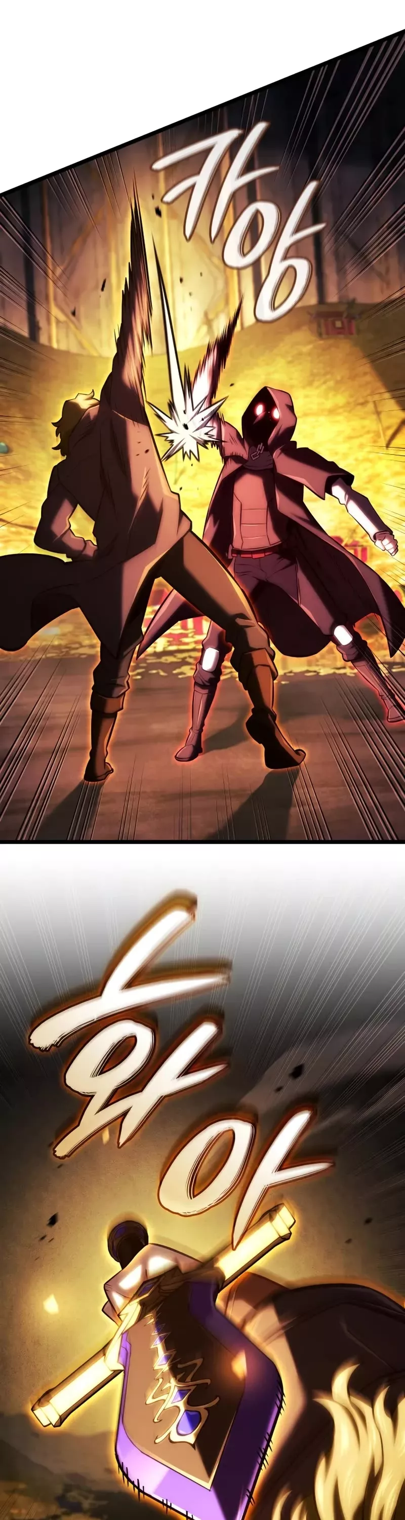 Read Revenge of the Sword Clan’s Hound Manga Online