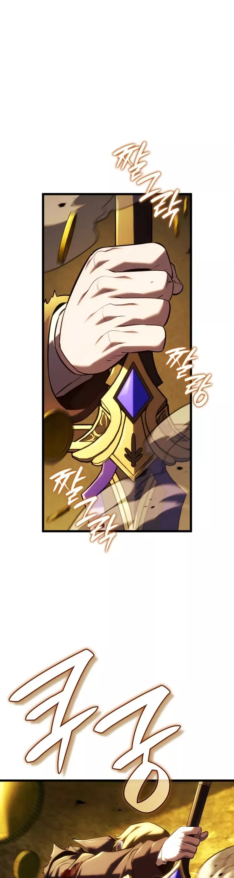 Read Revenge of the Sword Clan’s Hound Manga Online