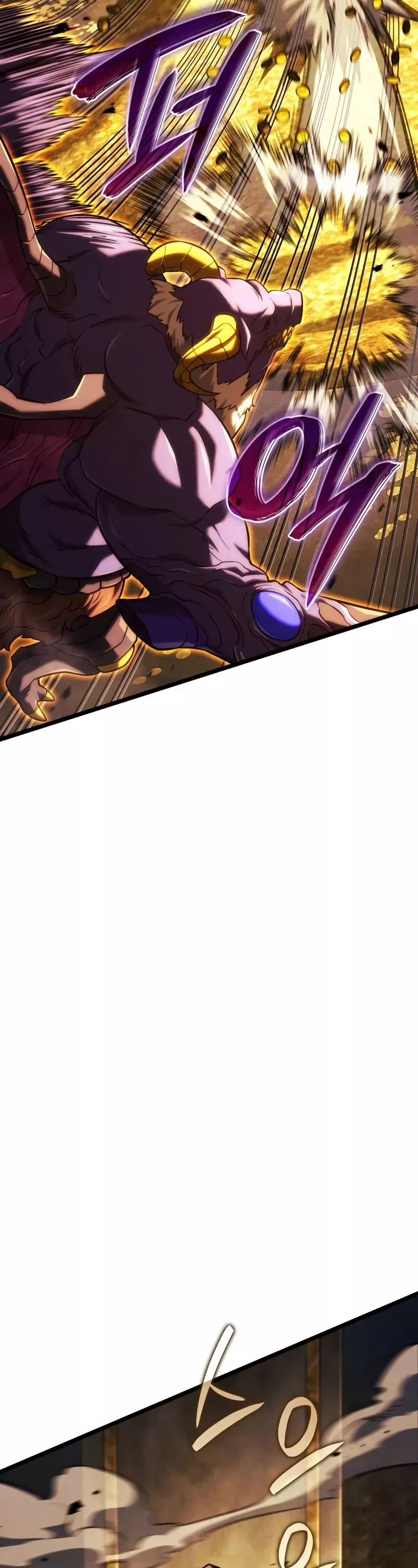 Read Revenge of the Sword Clan’s Hound Manga Online