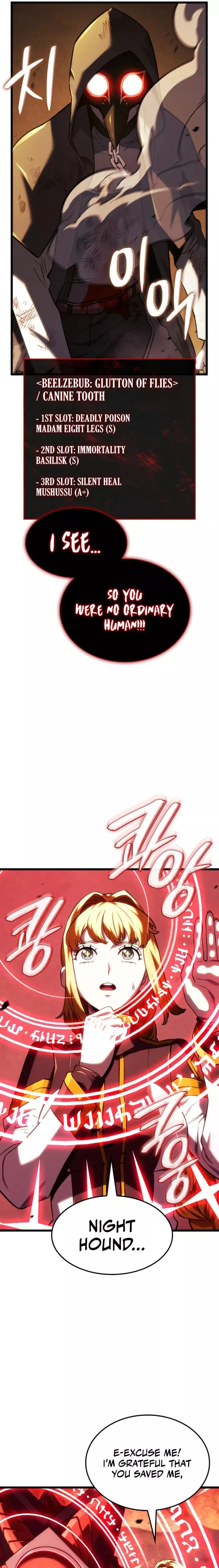 Read Revenge of the Sword Clan’s Hound Manga Online