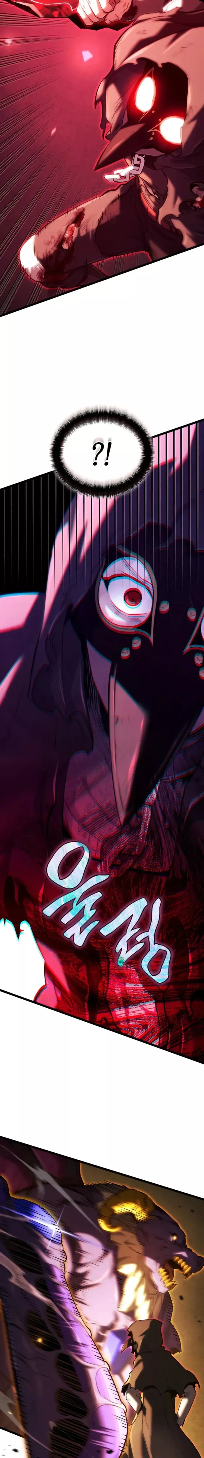 Read Revenge of the Sword Clan’s Hound Manga Online