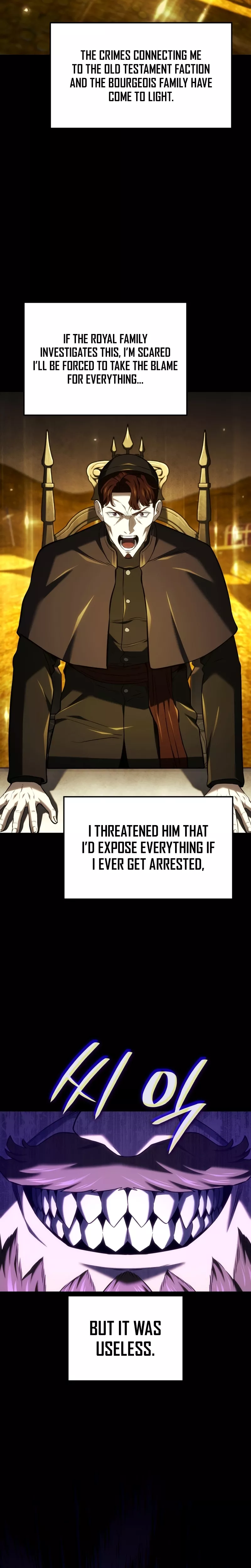 Read Revenge of the Sword Clan’s Hound Manga Online