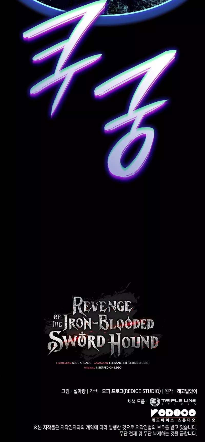 Read Revenge of the Sword Clan’s Hound Manga Online