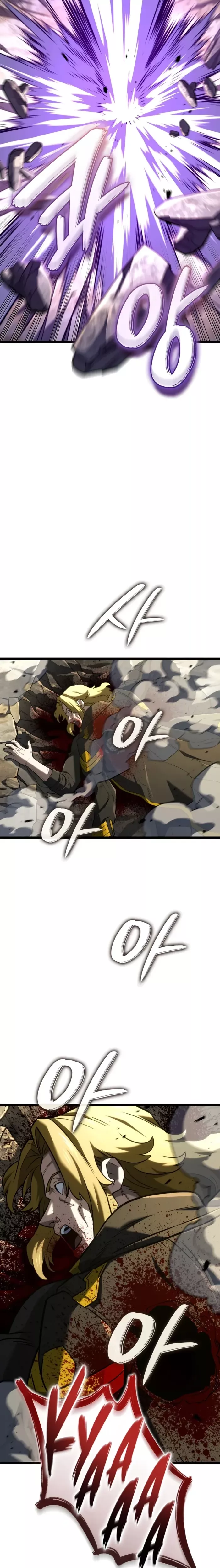 Read Revenge of the Sword Clan’s Hound Manga Online