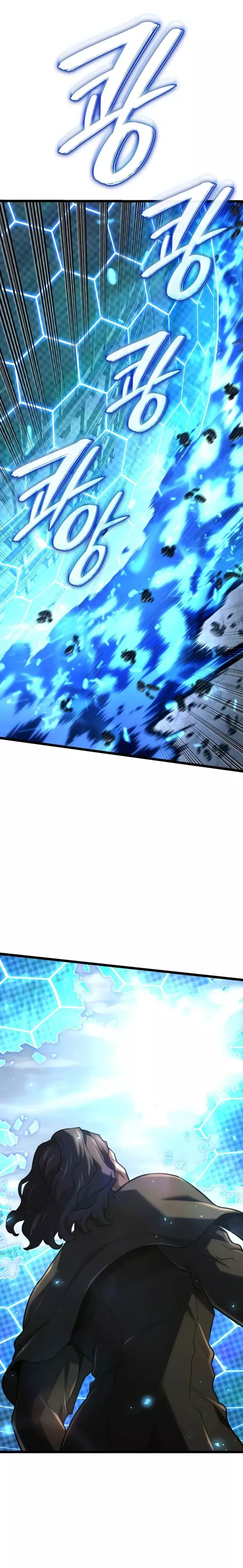 Read Revenge of the Sword Clan’s Hound Manga Online