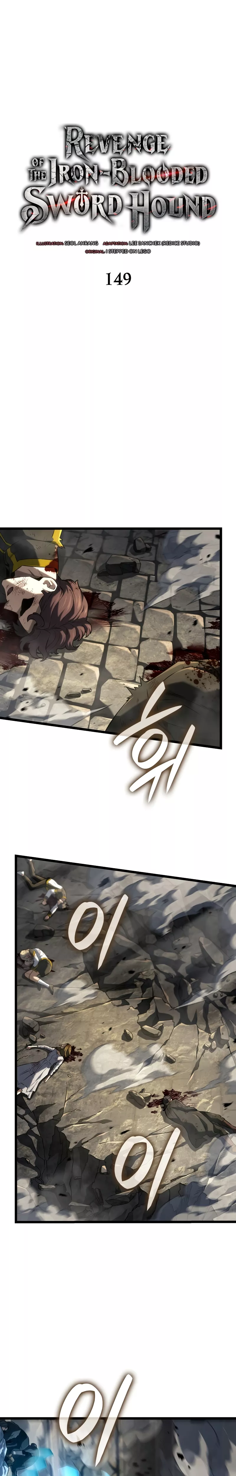 Read Revenge of the Sword Clan’s Hound Manga Online