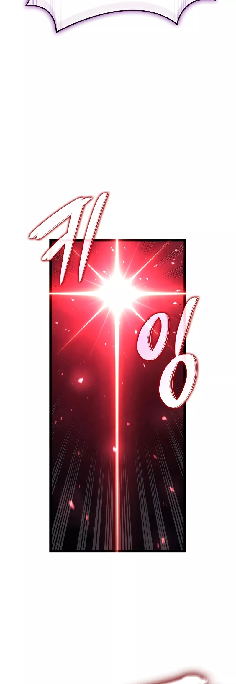 Read Revenge of the Sword Clan’s Hound Manga Online