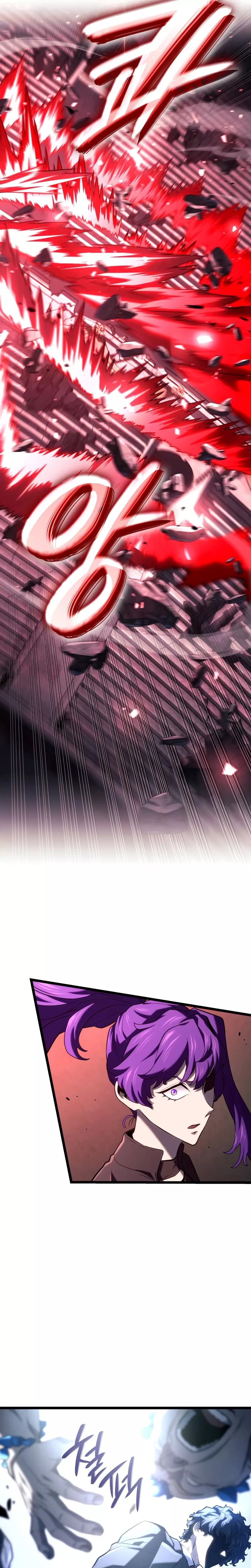 Read Revenge of the Sword Clan’s Hound Manga Online