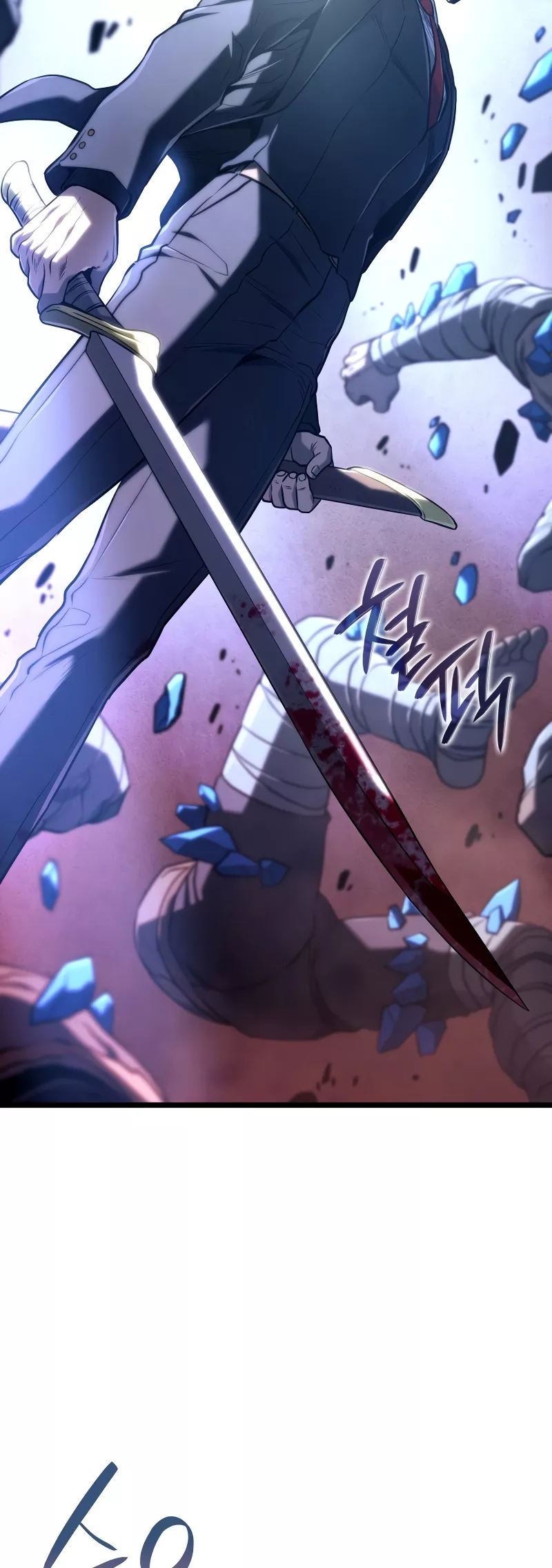 Read Revenge of the Sword Clan’s Hound Manga Online