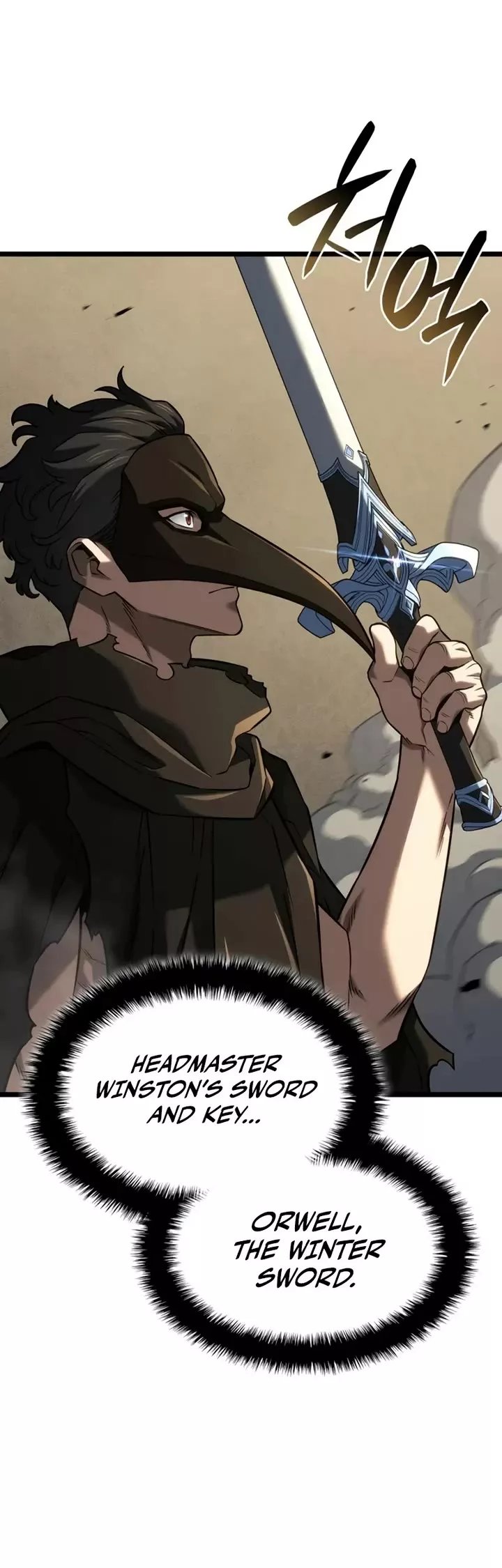 Read Revenge of the Sword Clan’s Hound Manga Online