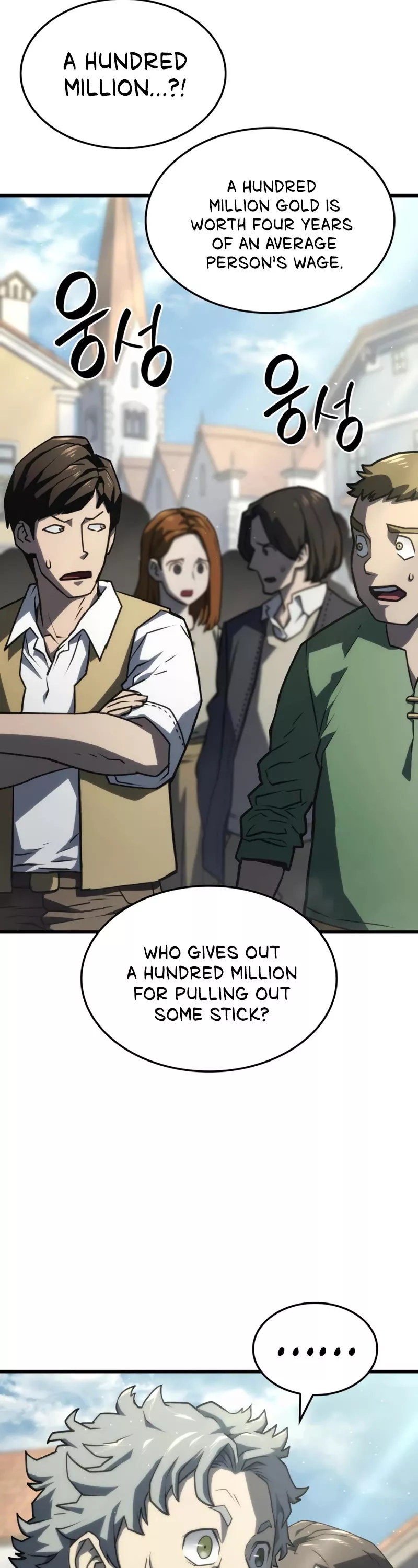 Read Revenge of the Sword Clan’s Hound Manga Online