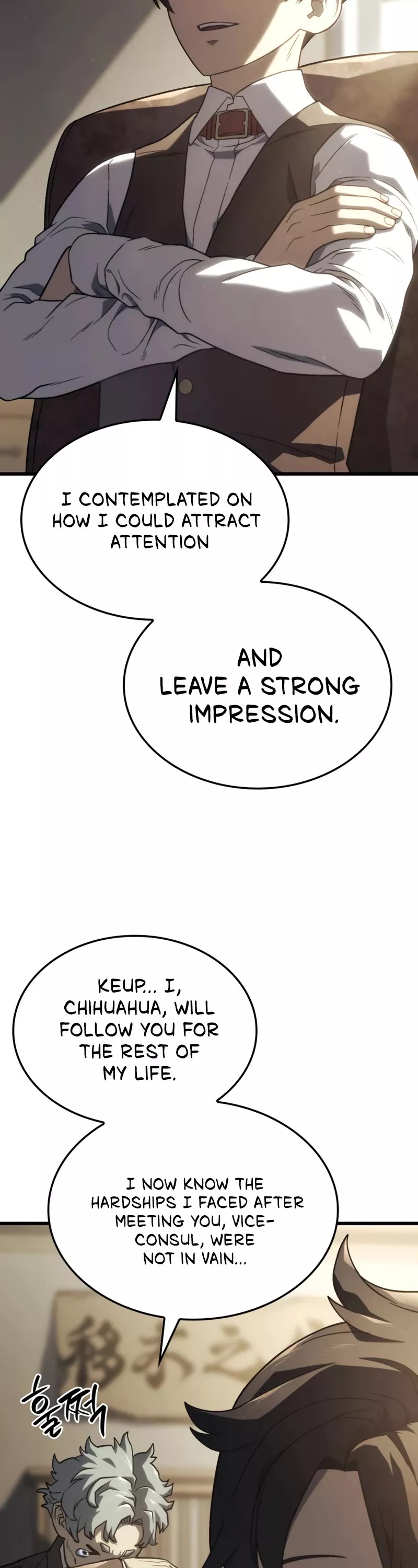 Read Revenge of the Sword Clan’s Hound Manga Online