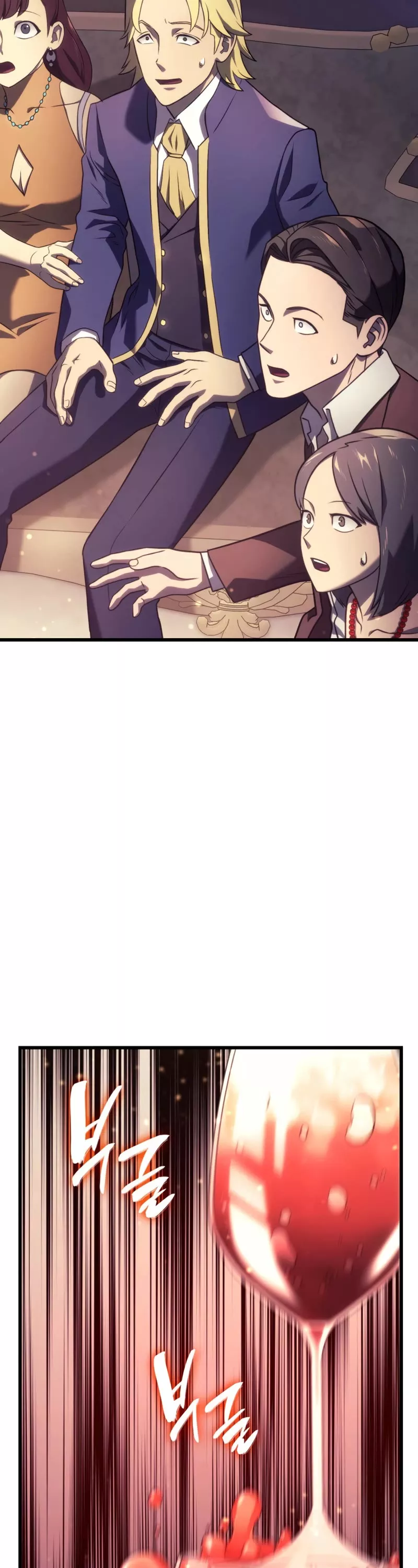 Read Revenge of the Sword Clan’s Hound Manga Online