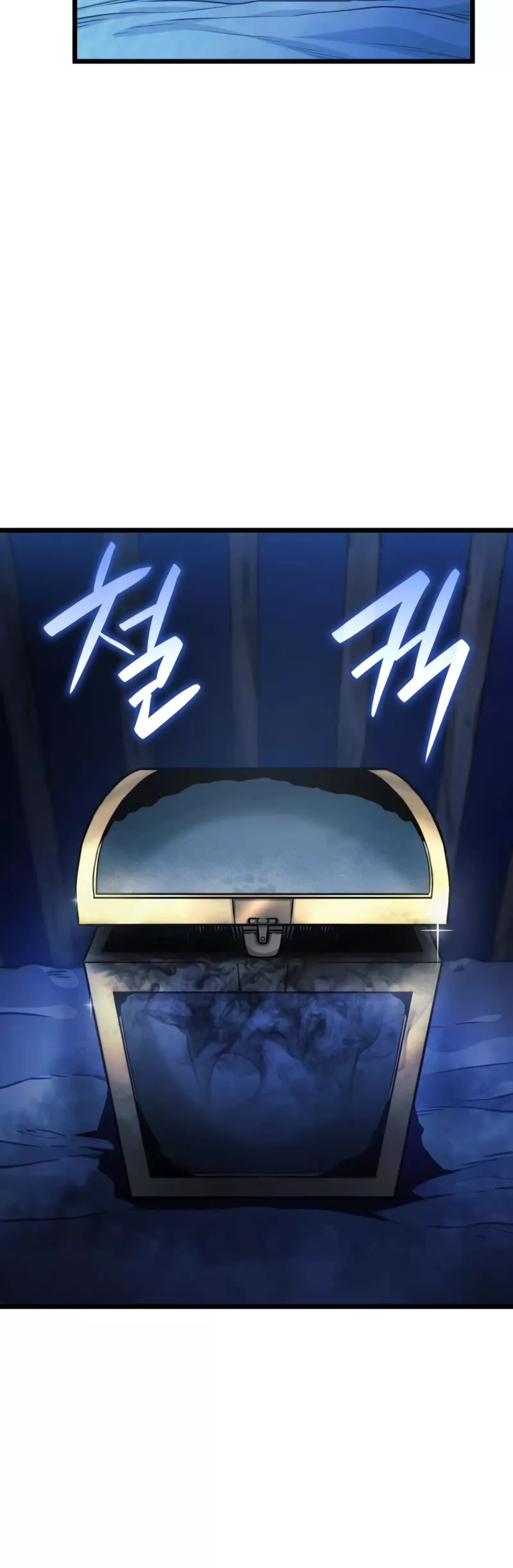 Read Revenge of the Sword Clan’s Hound Manga Online