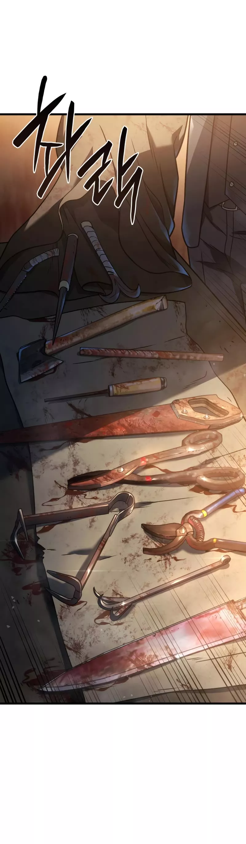 Read Revenge of the Sword Clan’s Hound Manga Online