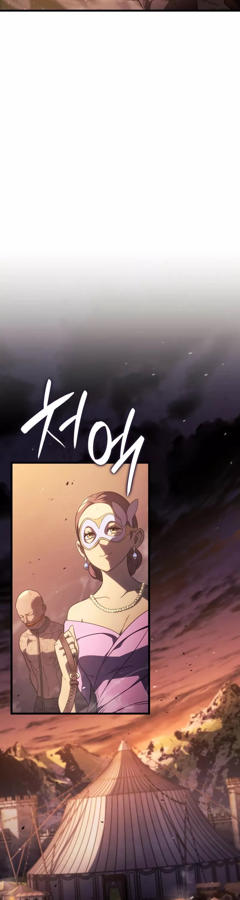 Read Revenge of the Sword Clan’s Hound Manga Online