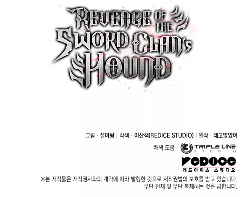 Read Revenge of the Sword Clan’s Hound Manga Online