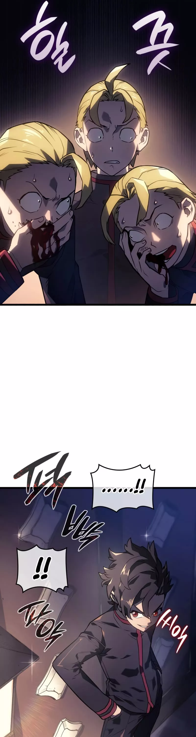 Read Revenge of the Sword Clan’s Hound Manga Online