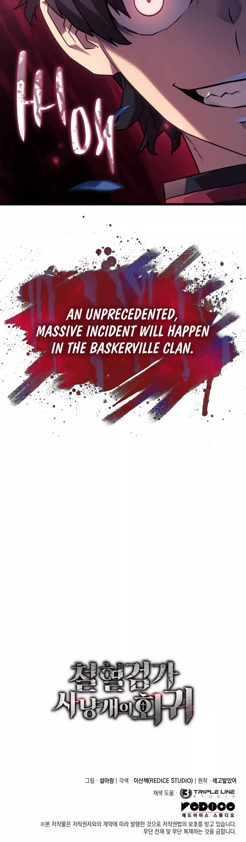 Read Revenge of the Sword Clan’s Hound Manga Online