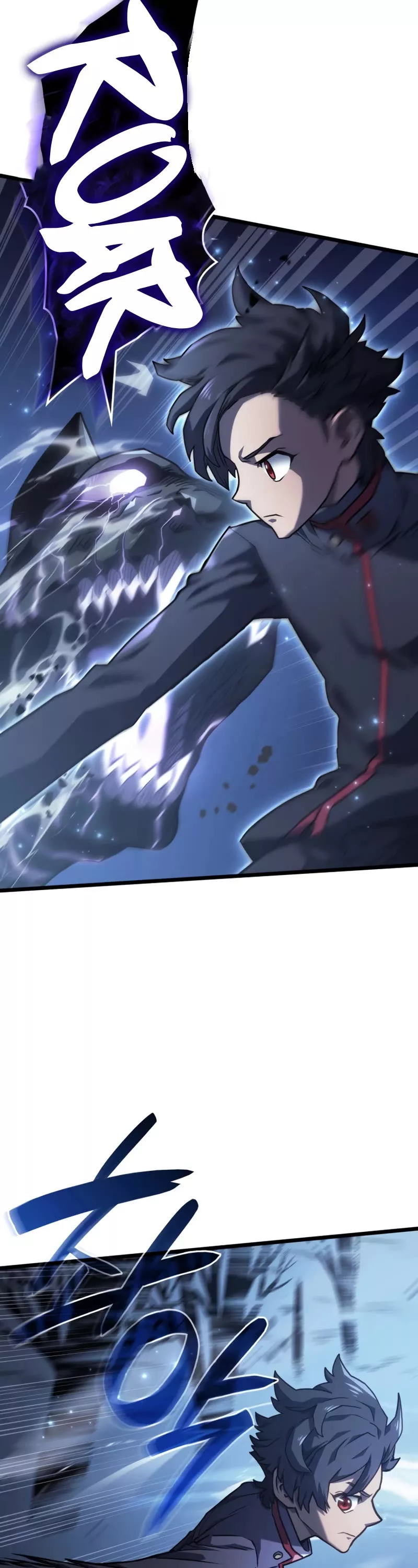 Read Revenge of the Sword Clan’s Hound Manga Online