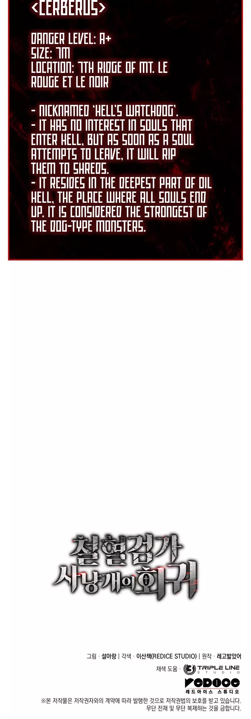 Read Revenge of the Sword Clan’s Hound Manga Online