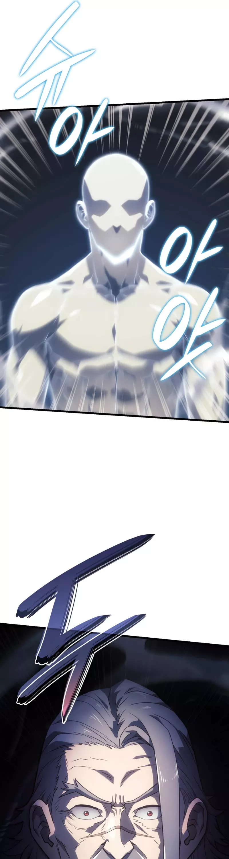 Read Revenge of the Sword Clan’s Hound Manga Online