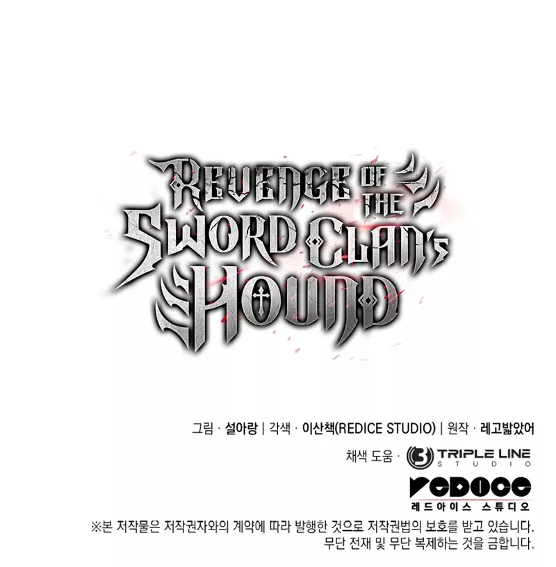 Read Revenge of the Sword Clan’s Hound Manga Online