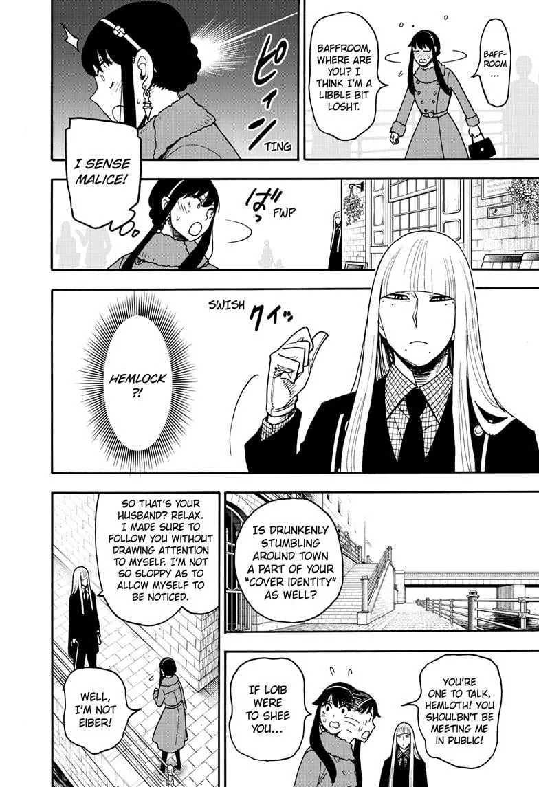 Read SPY x FAMILY Manga Online
