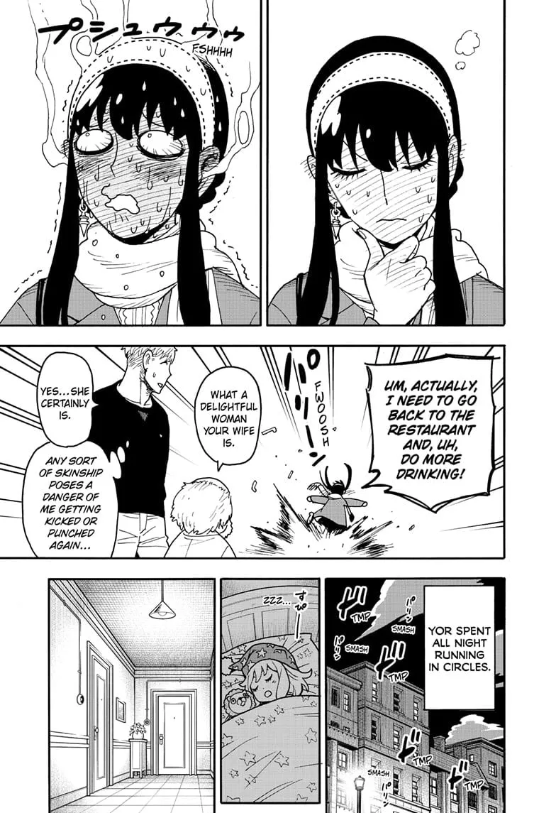 Read SPY x FAMILY Manga Online