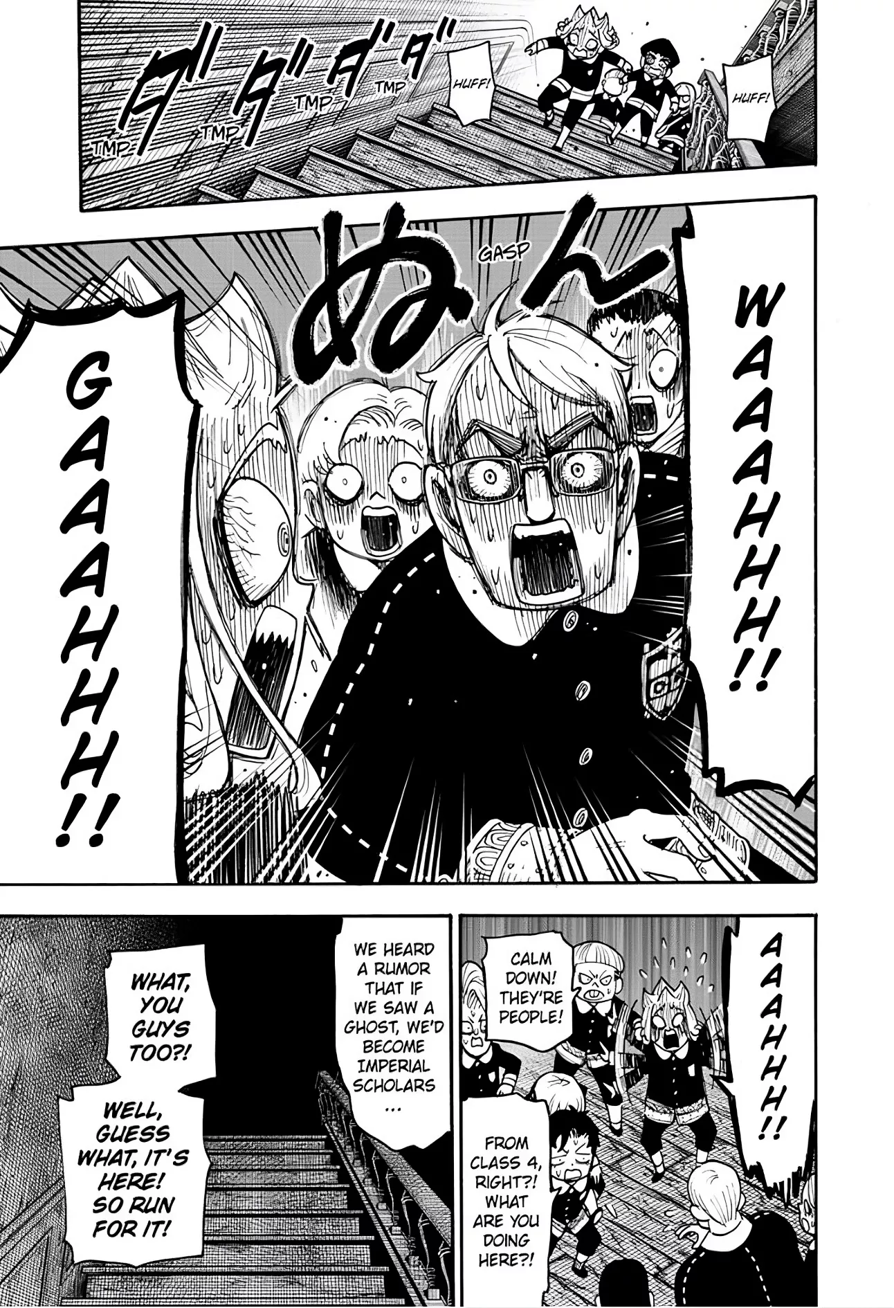 Read SPY x FAMILY Manga Online