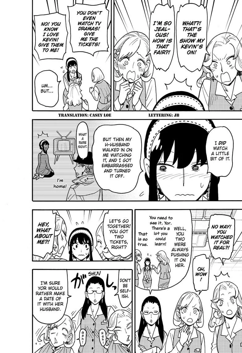 Read SPY x FAMILY Manga Online