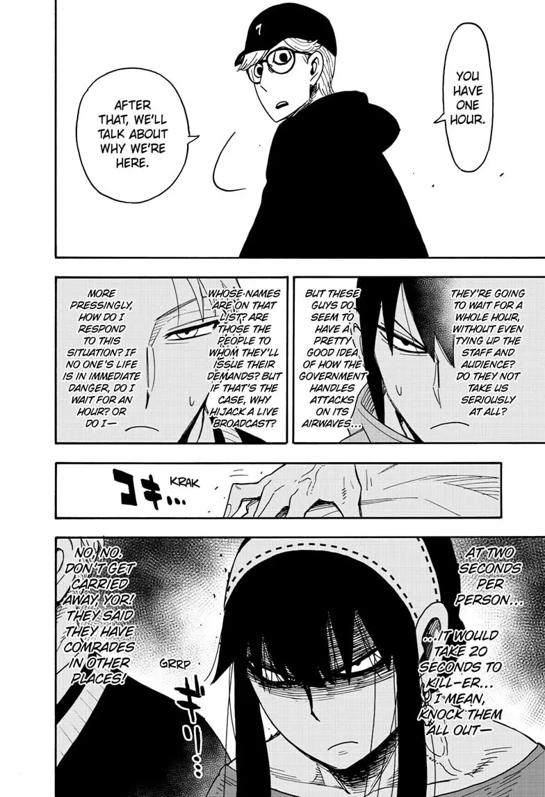 Read SPY x FAMILY Manga Online