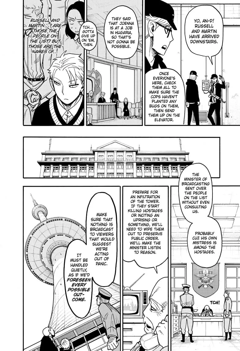 Read SPY x FAMILY Manga Online