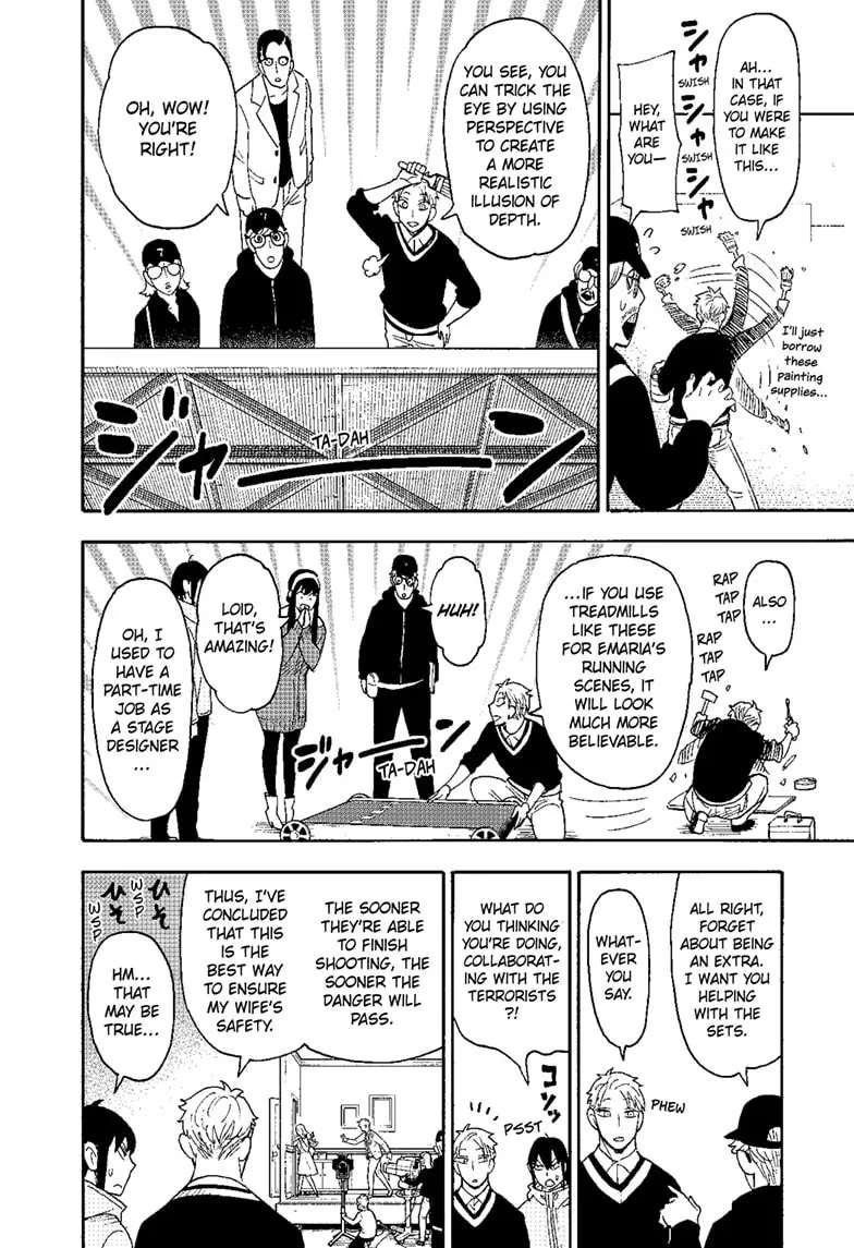 Read SPY x FAMILY Manga Online