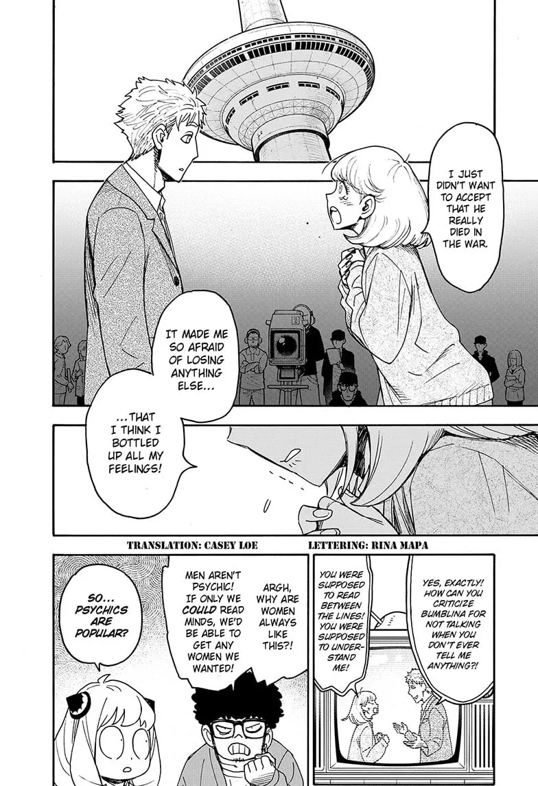 Read SPY x FAMILY Manga Online