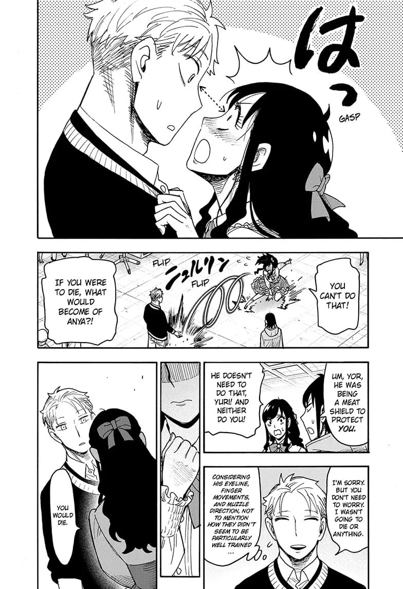 Read SPY x FAMILY Manga Online