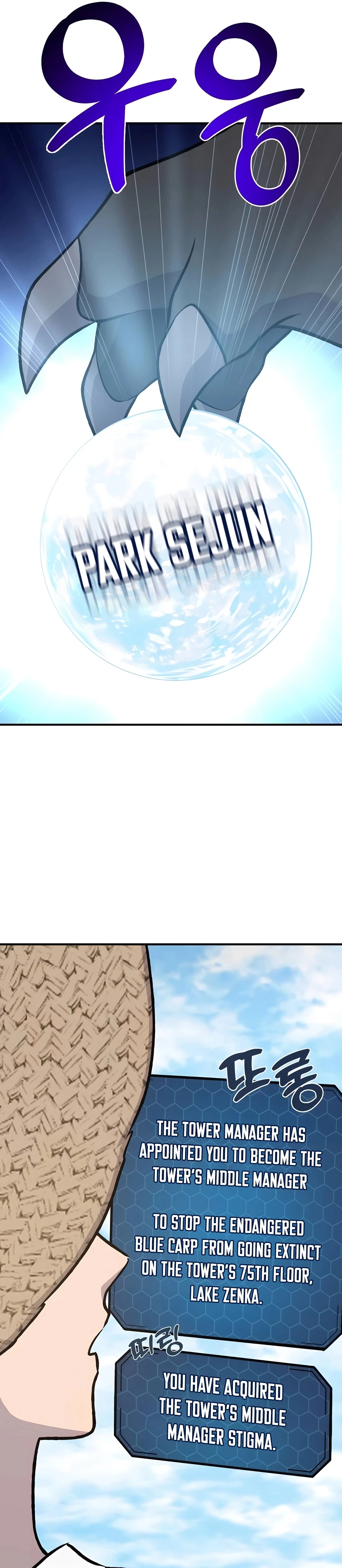 Read Solo Farming In The Tower Manga Online