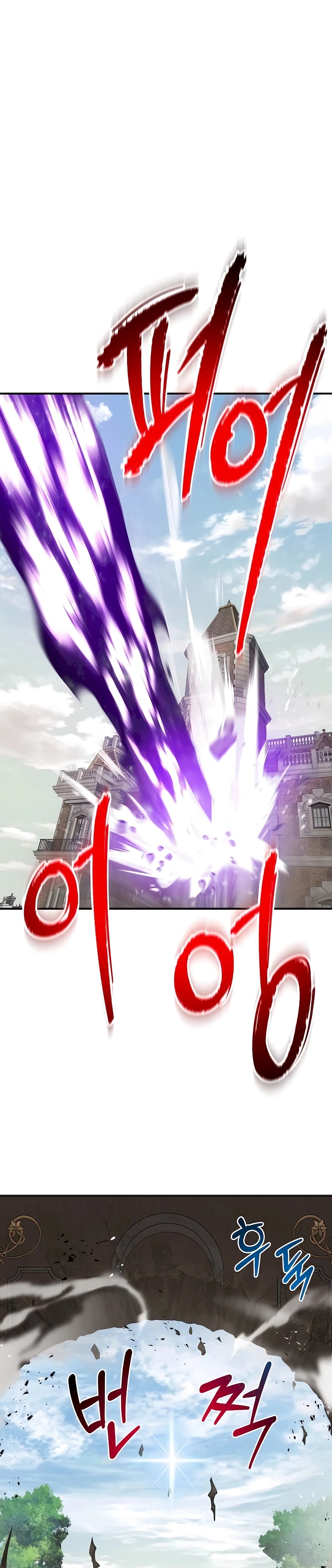 Read Solo Farming In The Tower Manga Online