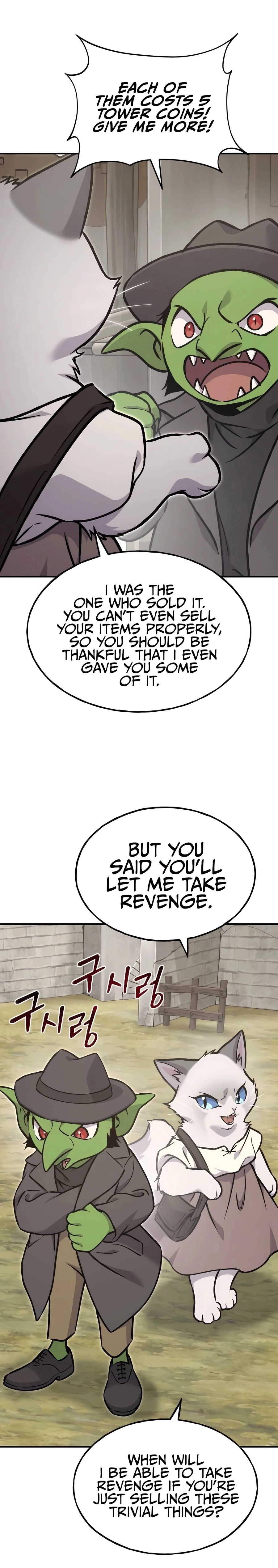 Read Solo Farming In The Tower Manga Online