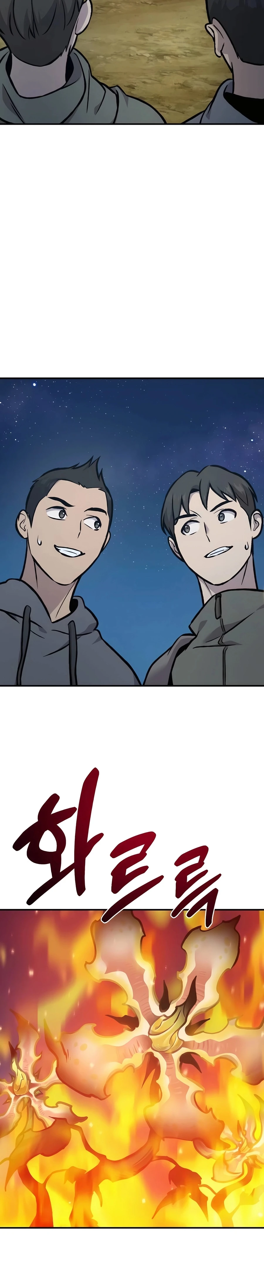 Read Solo Farming In The Tower Manga Online